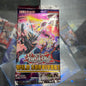 YGO TCG: Booster Pack